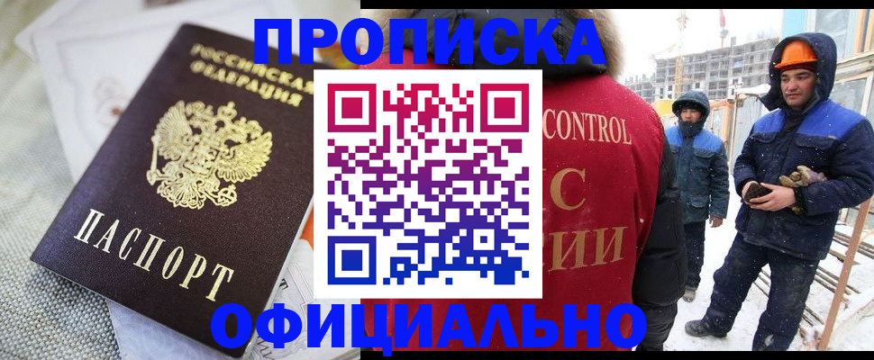 найти адрес прописки в Юже