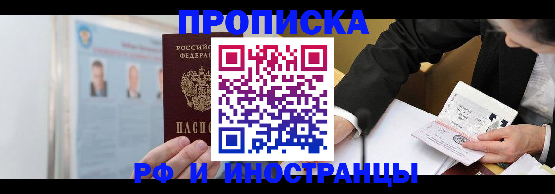 временная регистрация госуслуги в Юже